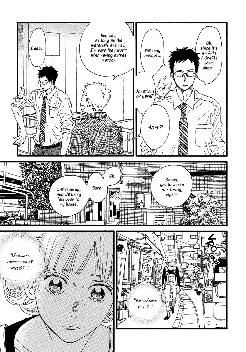 Sekine-kun no Koi Chapter 32 14